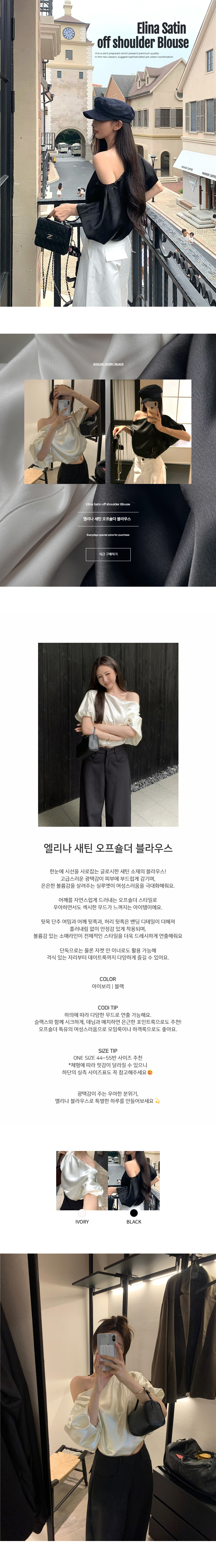 EF105 상세이미지 1