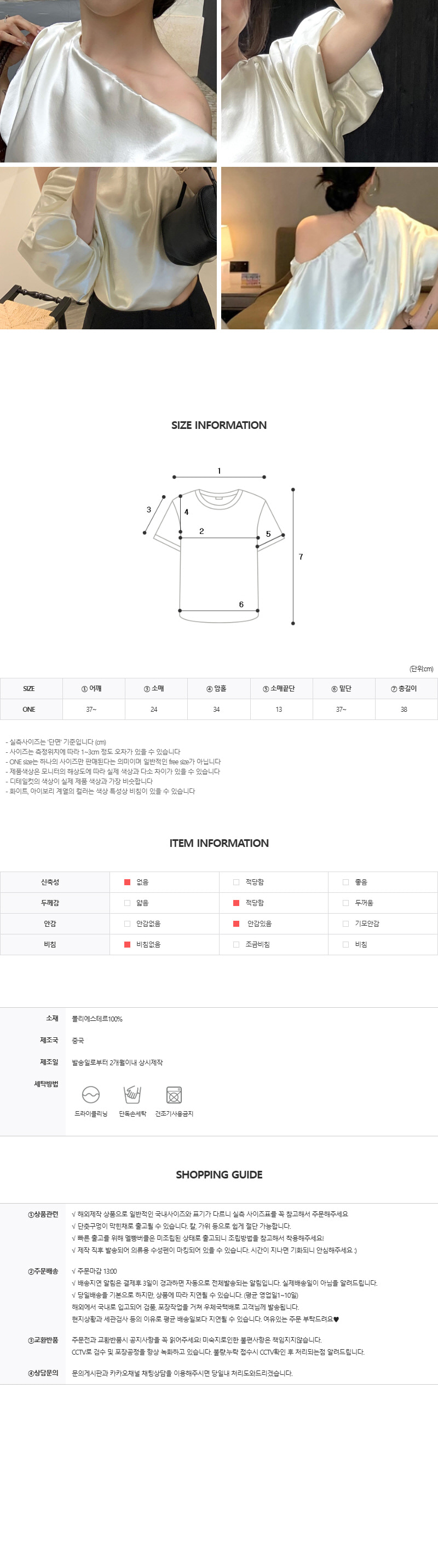 EF105 상세이미지 7