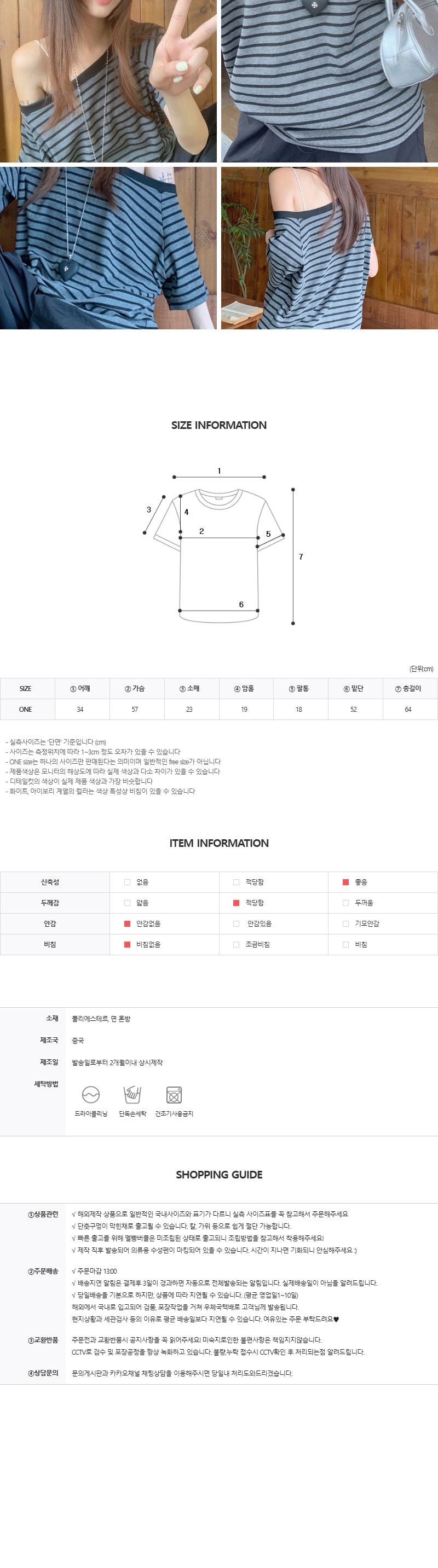 EF112 상세이미지 5