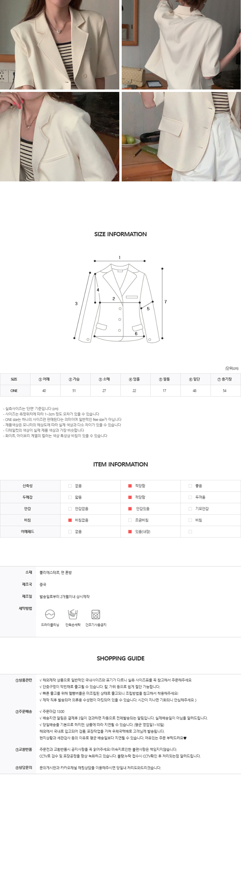 EF127 상세이미지 14