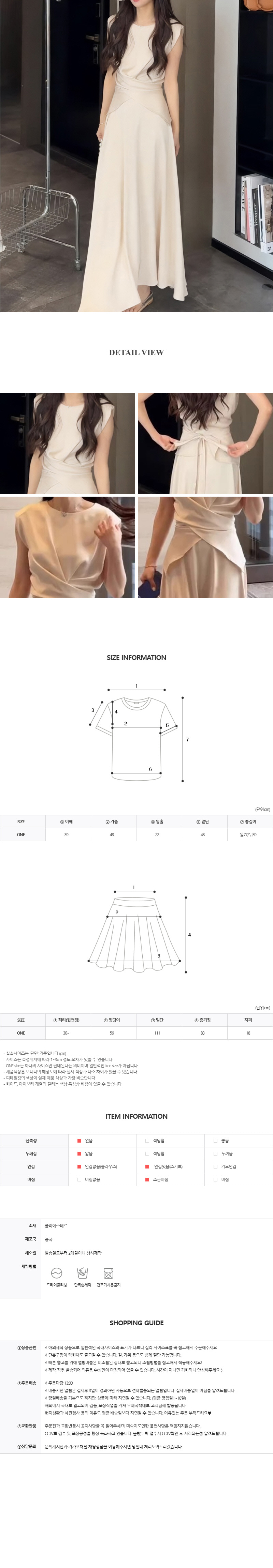 EF139 상세이미지 5