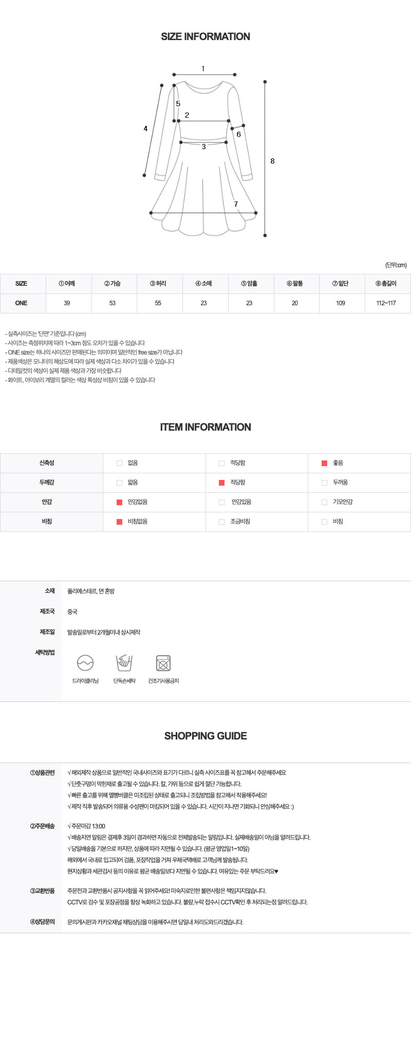 EF143 상세이미지 7