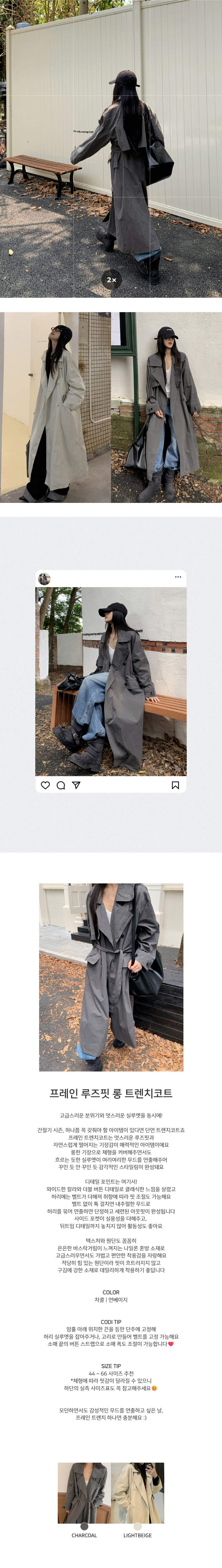 EF146 상세이미지 1