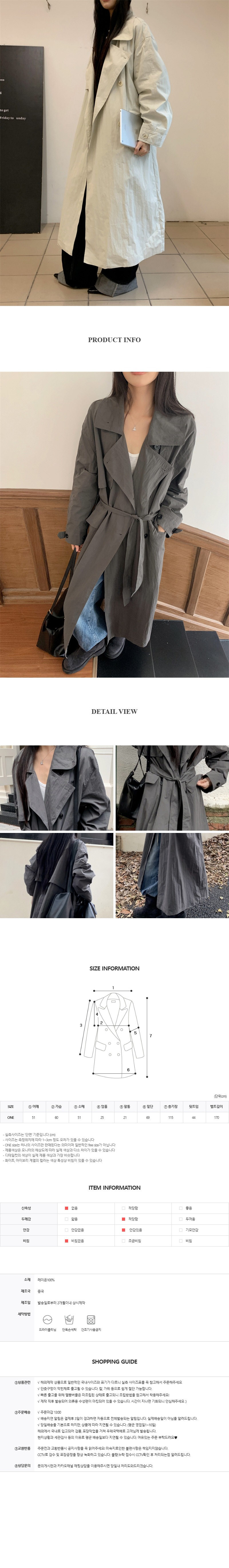 EF146 상세이미지 11