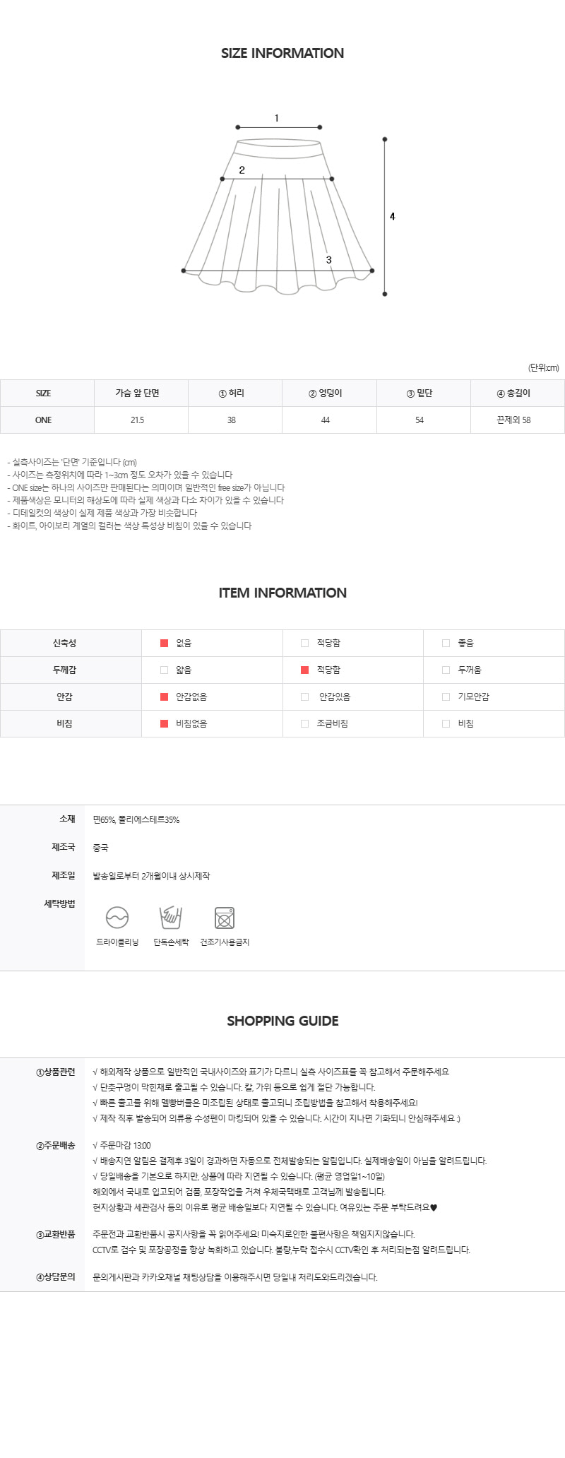 EF147 상세이미지 5