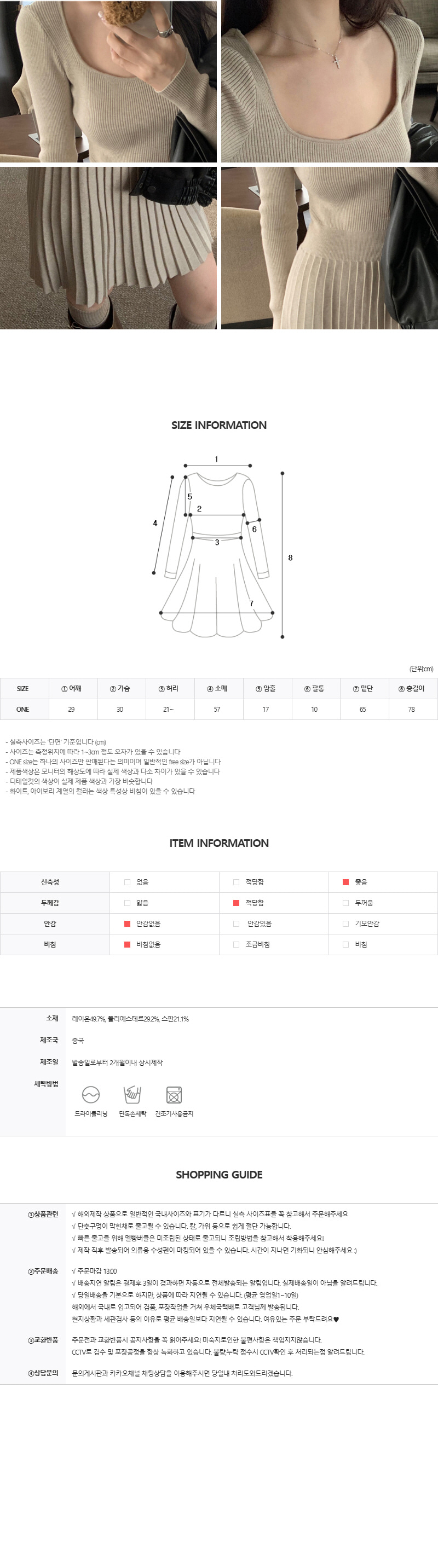 EF163 상세이미지 7