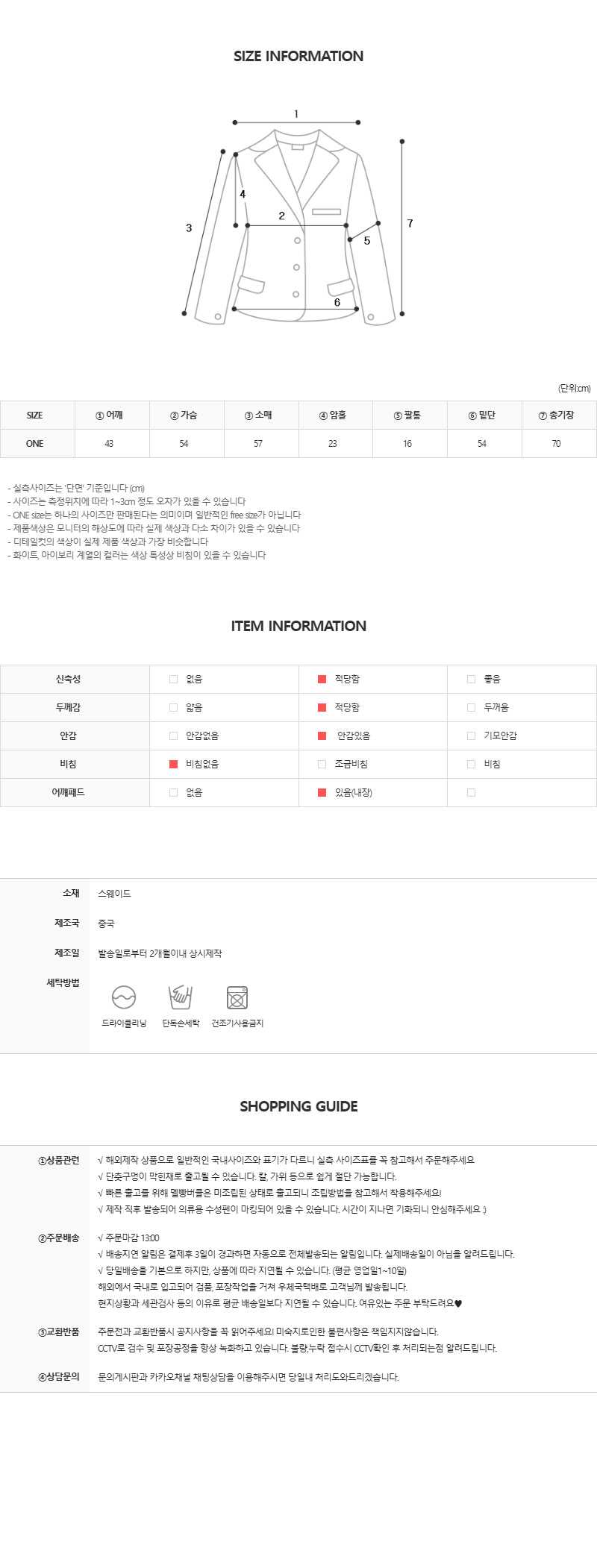 EF166 상세이미지 18