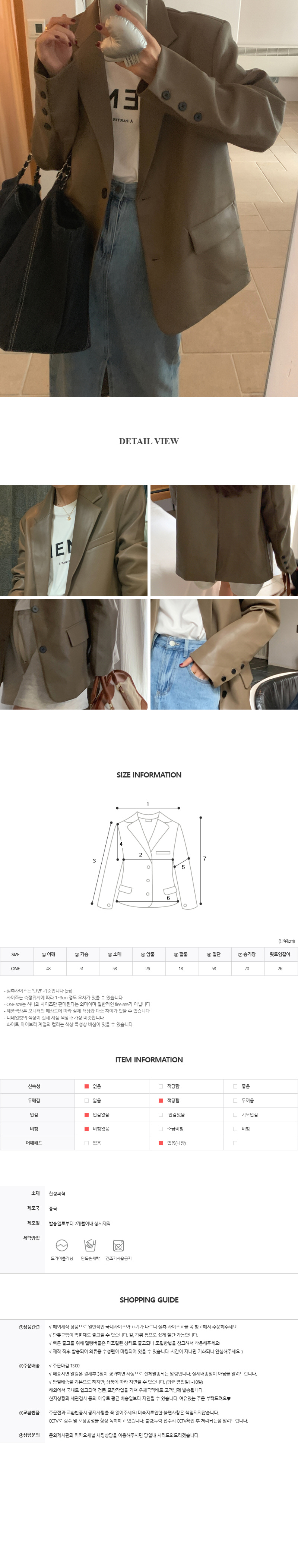 EF167 상세이미지 15