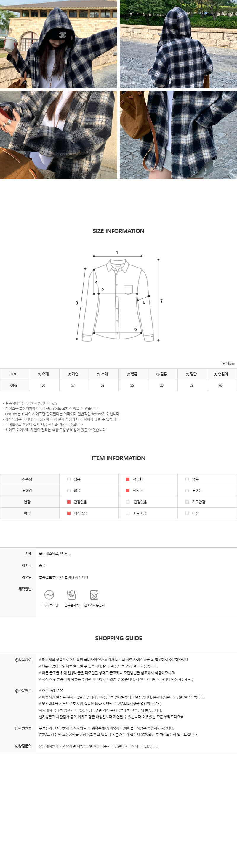 EF170 상세이미지 5
