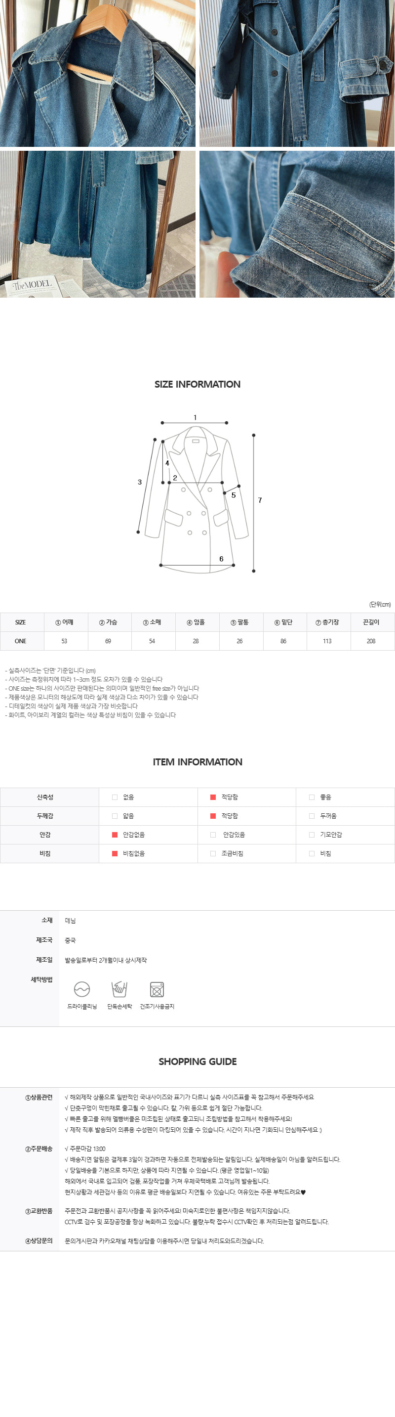 EF171 상세이미지 11