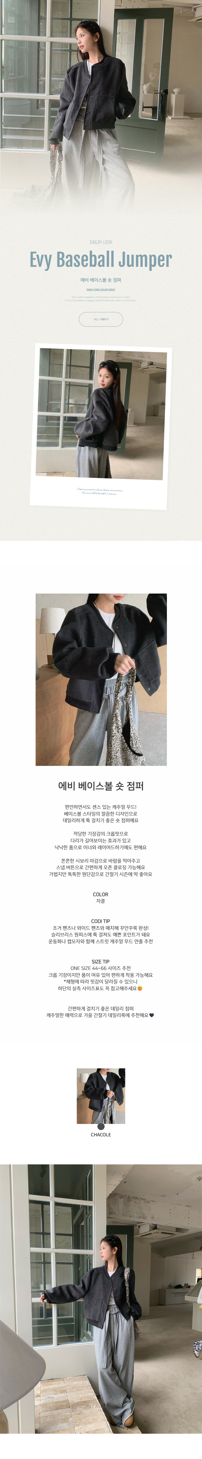 EF173 상세이미지 1