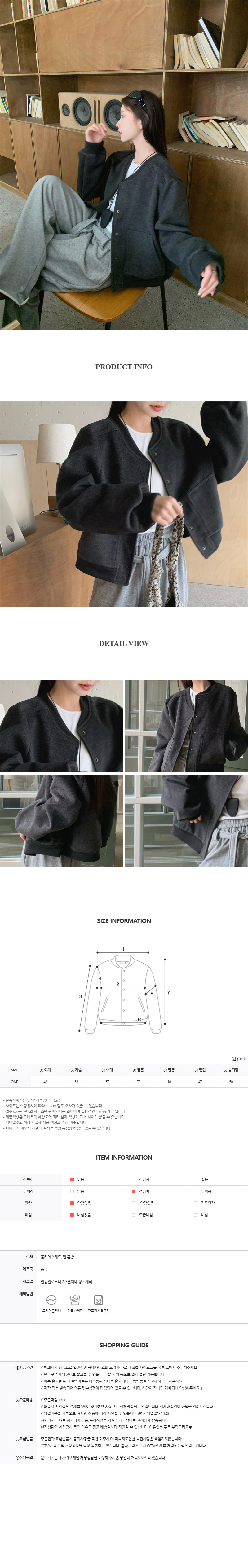 EF173 상세이미지 5