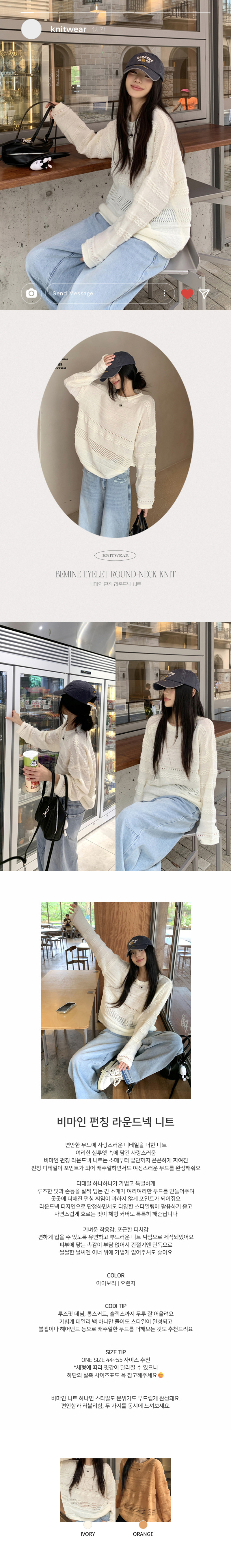 EF178 상세이미지 1