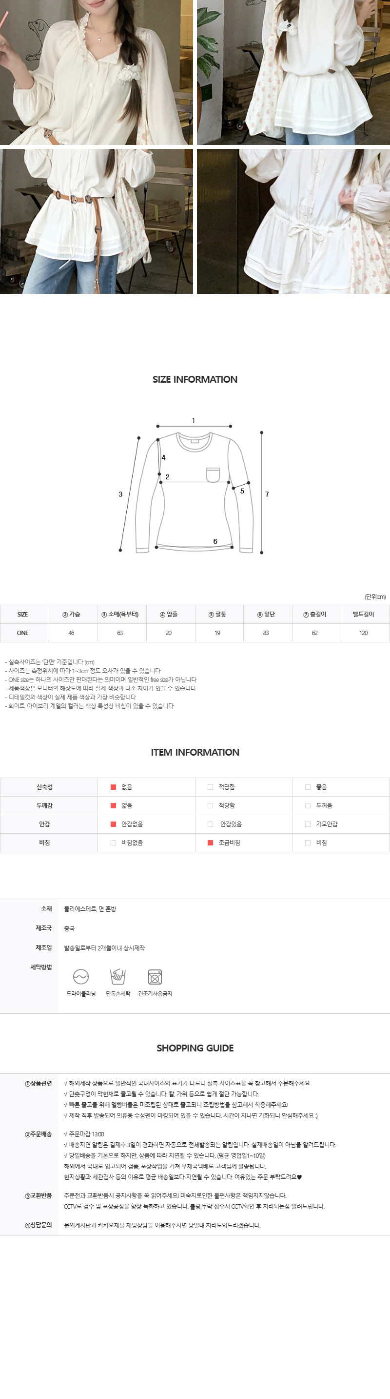 EF181 상세이미지 5