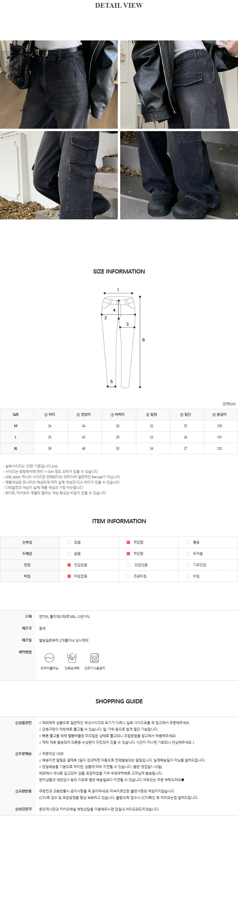 EF200 상세이미지 5