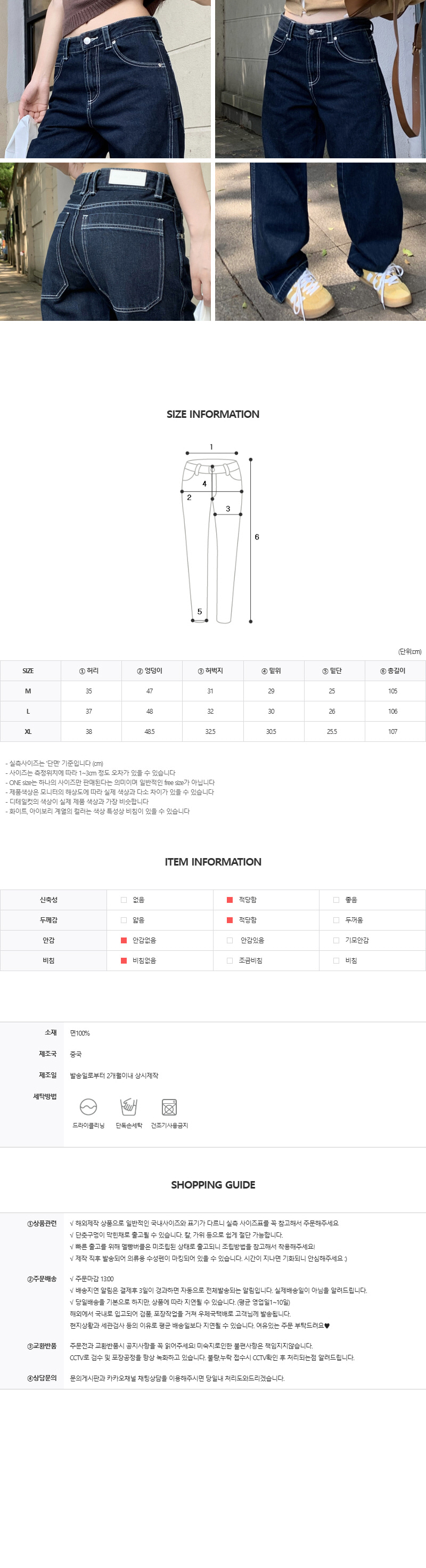 EF204 상세이미지 5