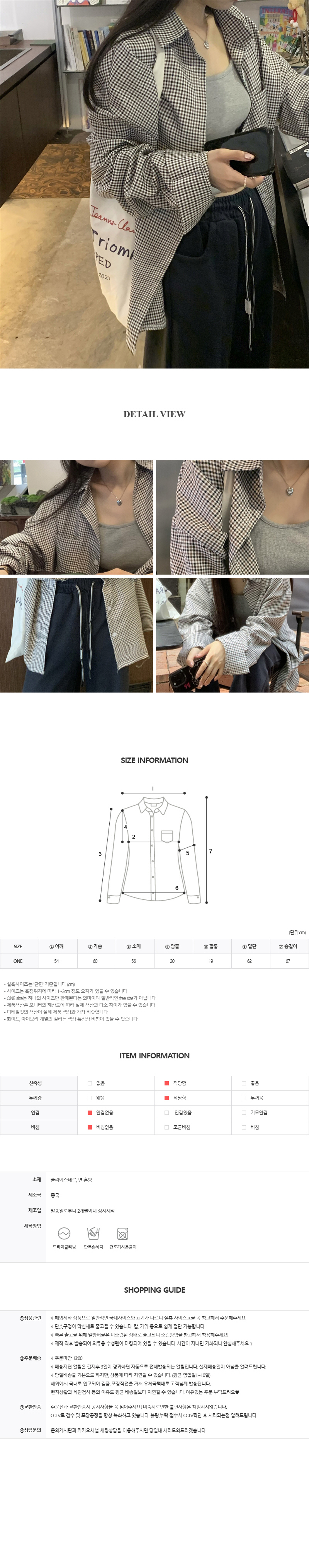 EF206 상세이미지 6