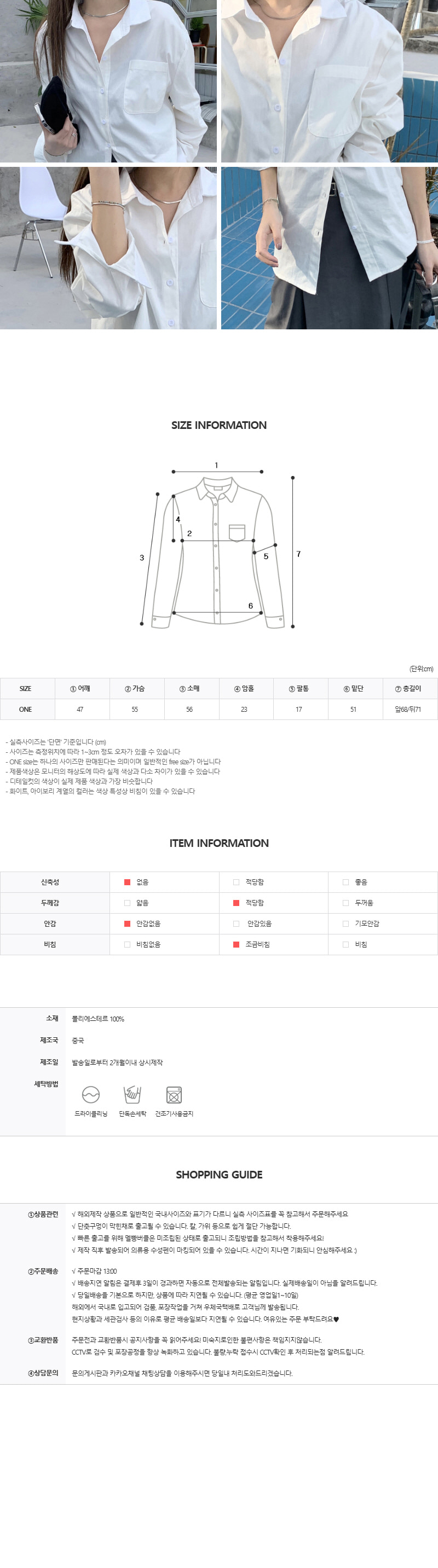 EF207 상세이미지 5