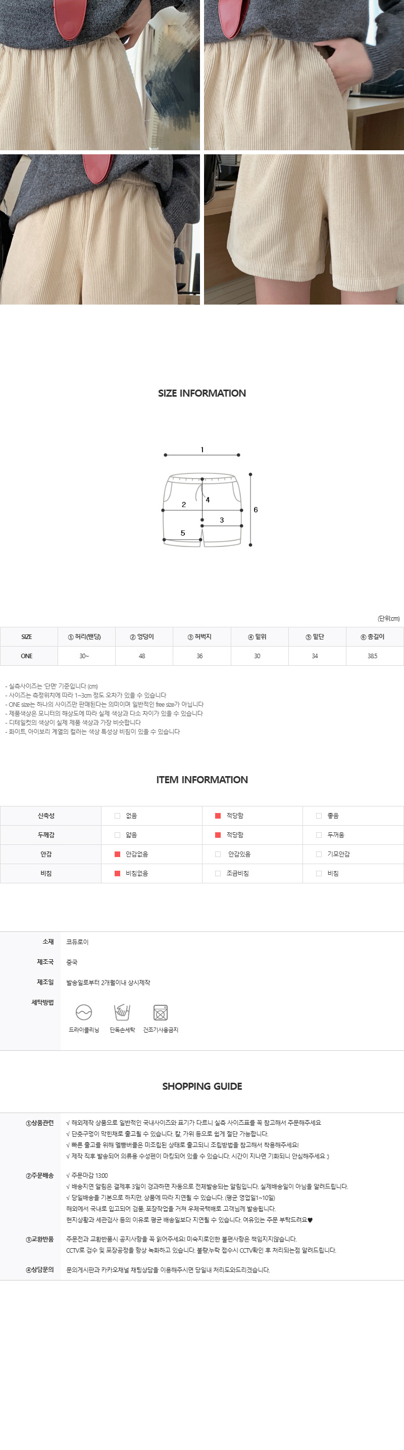 EF240 상세이미지 7