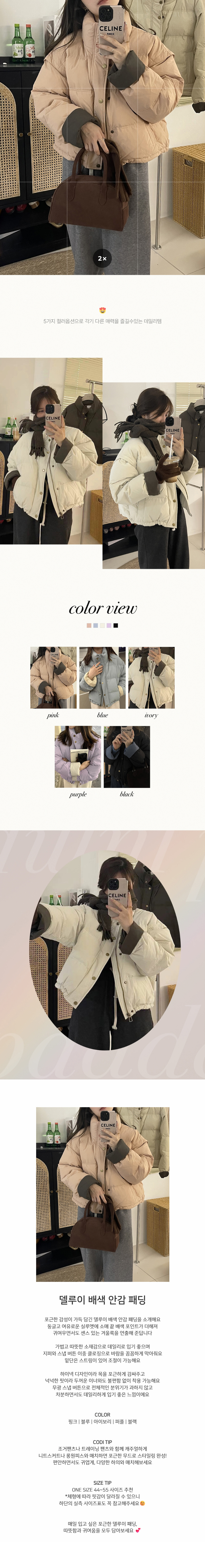 EF247 상세이미지 1