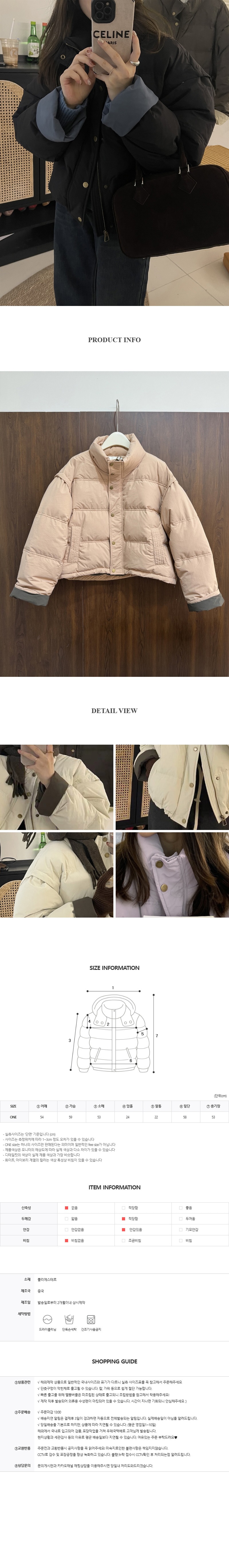 EF247 상세이미지 4