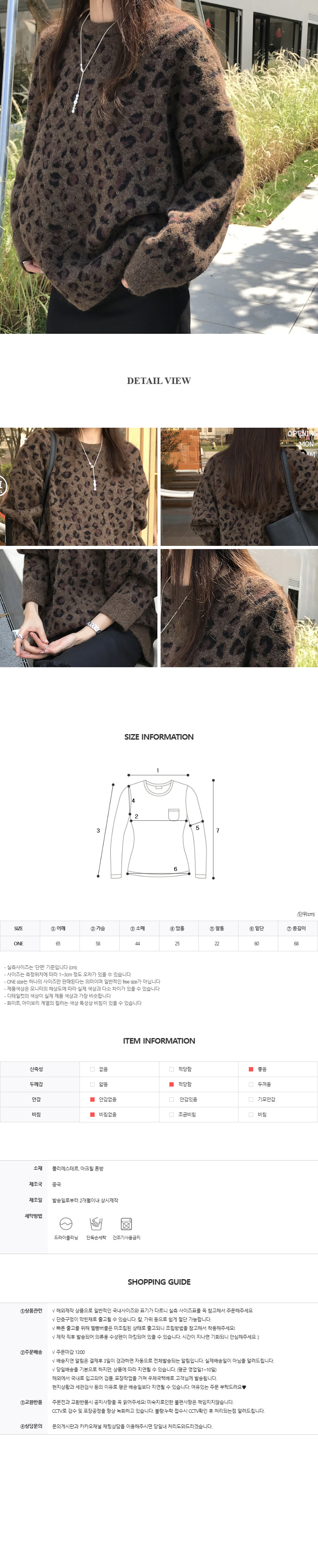 EF257 상세이미지 14