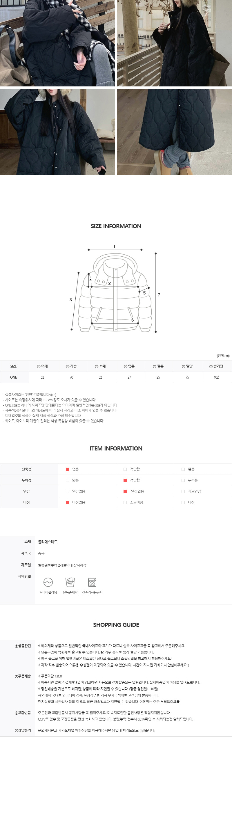 EF266 상세이미지 5