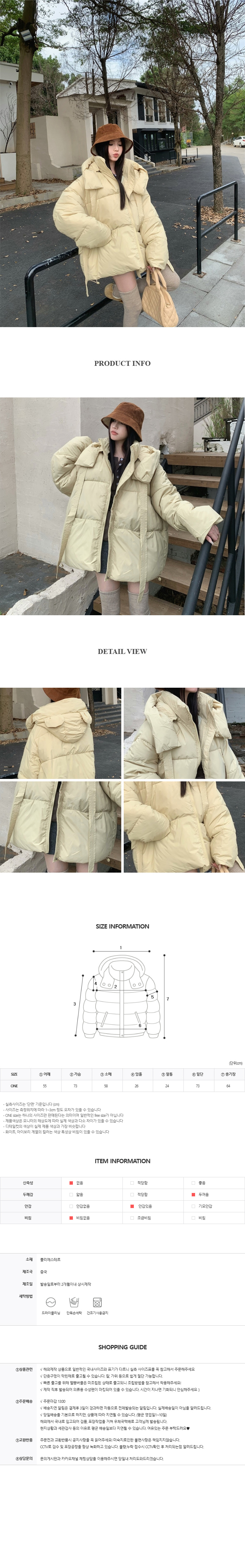 EF267 상세이미지 11