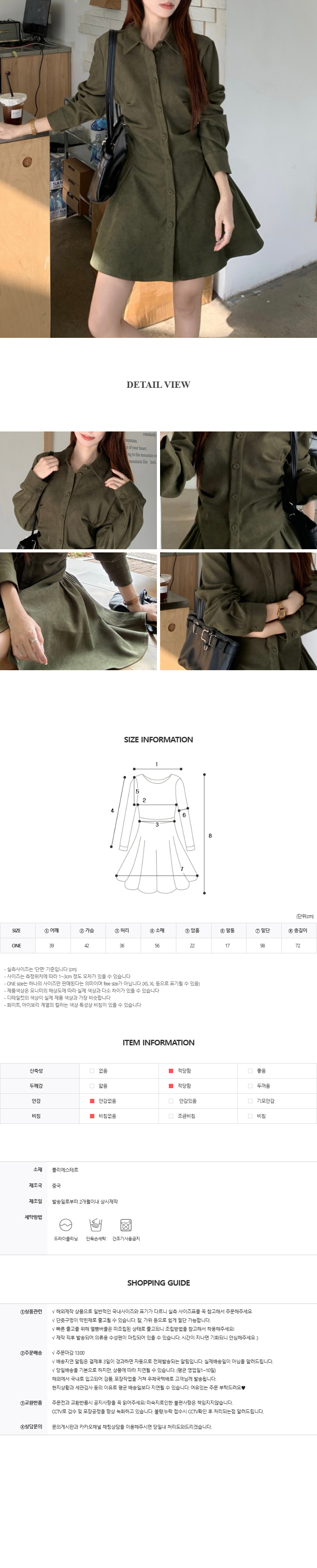 EF268 상세이미지 6