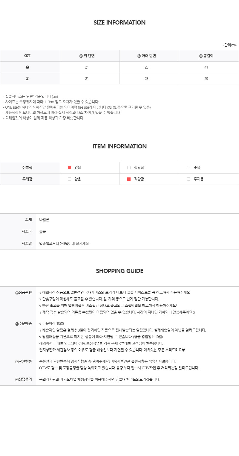 EF288 상세이미지 6