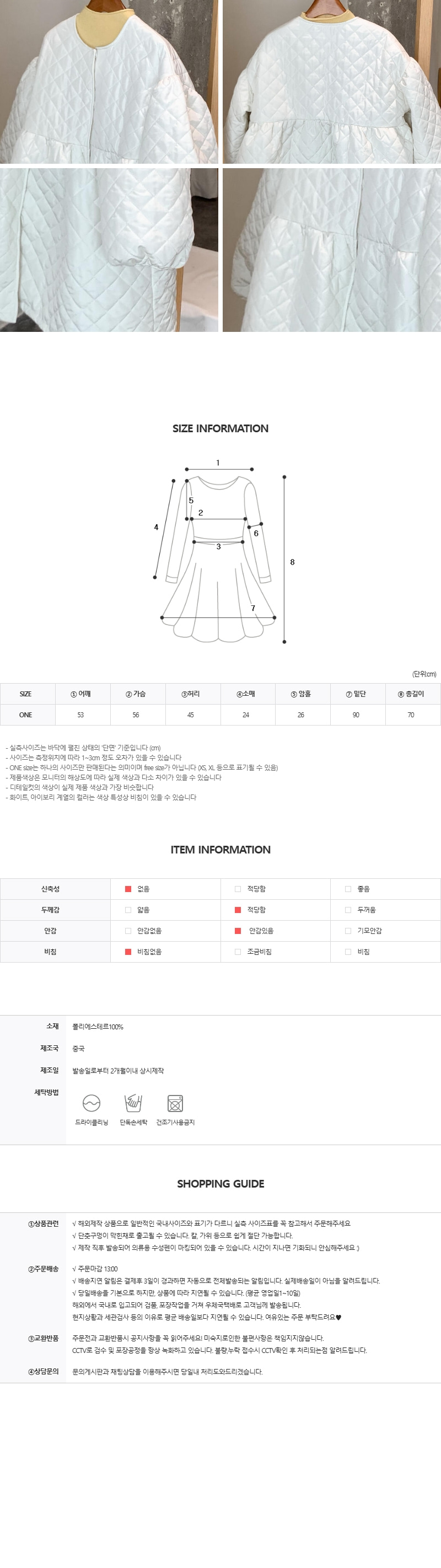 EF297 상세이미지 5