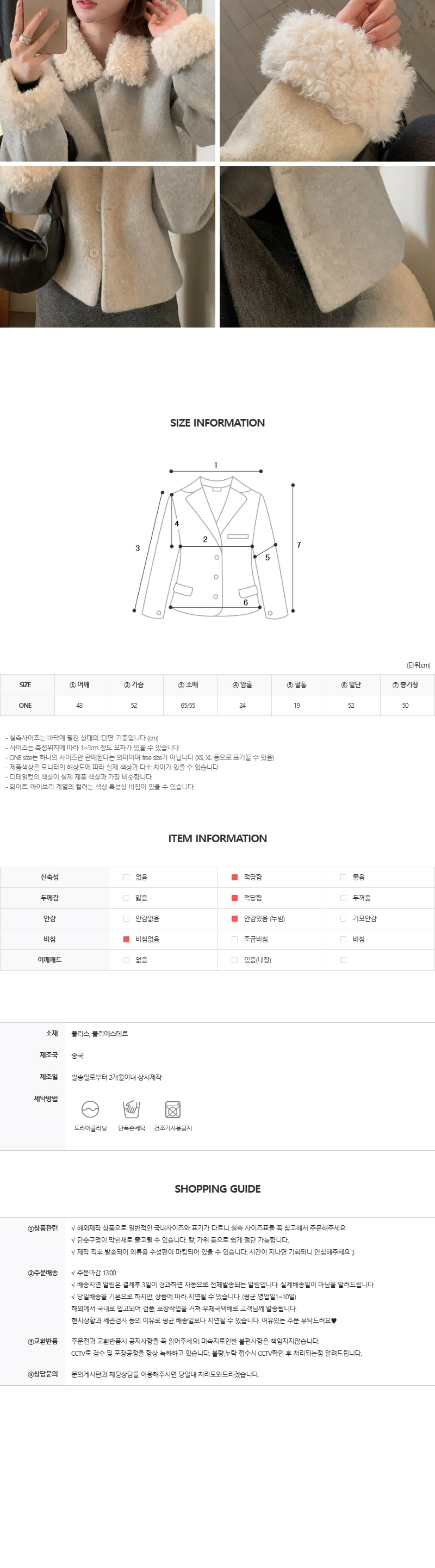 EF298 상세이미지 4