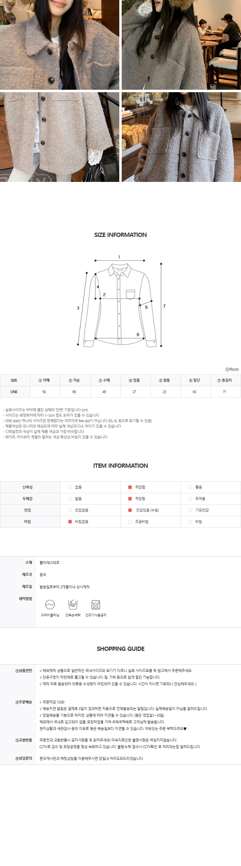 EF302 상세이미지 8