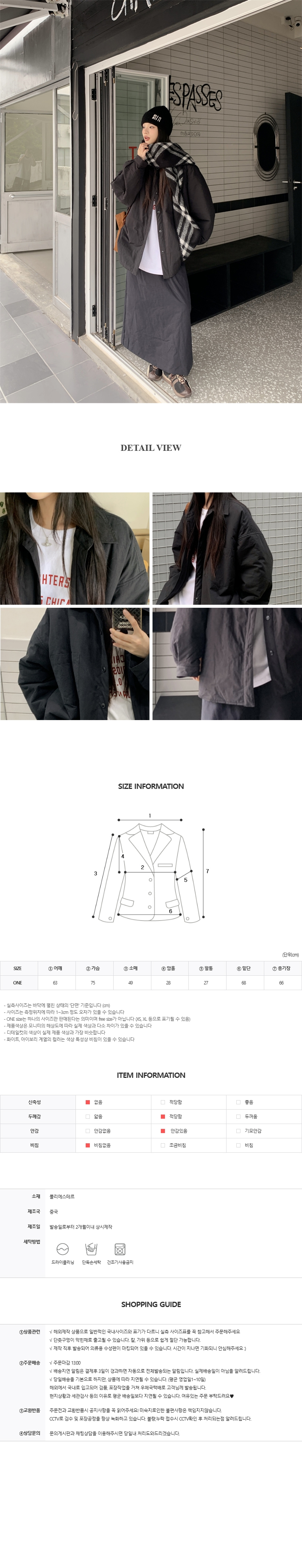 EF304 상세이미지 7