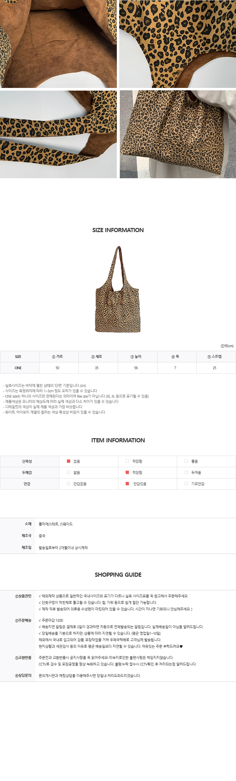 EF327 상세이미지 6