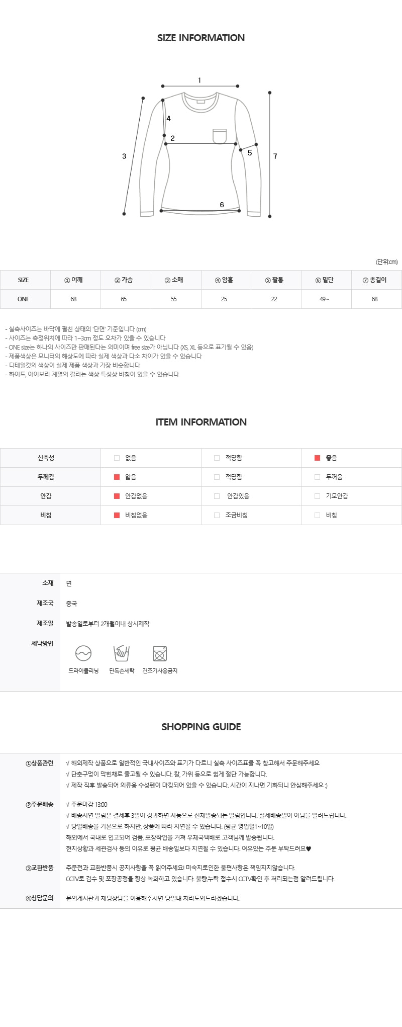 EF330 상세이미지 5