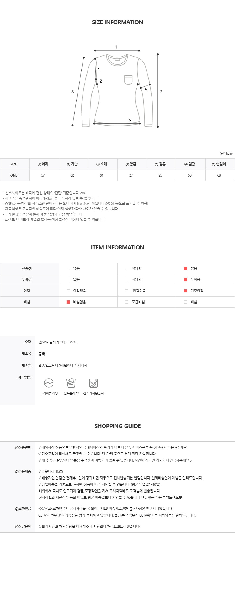 EF334 상세이미지 6