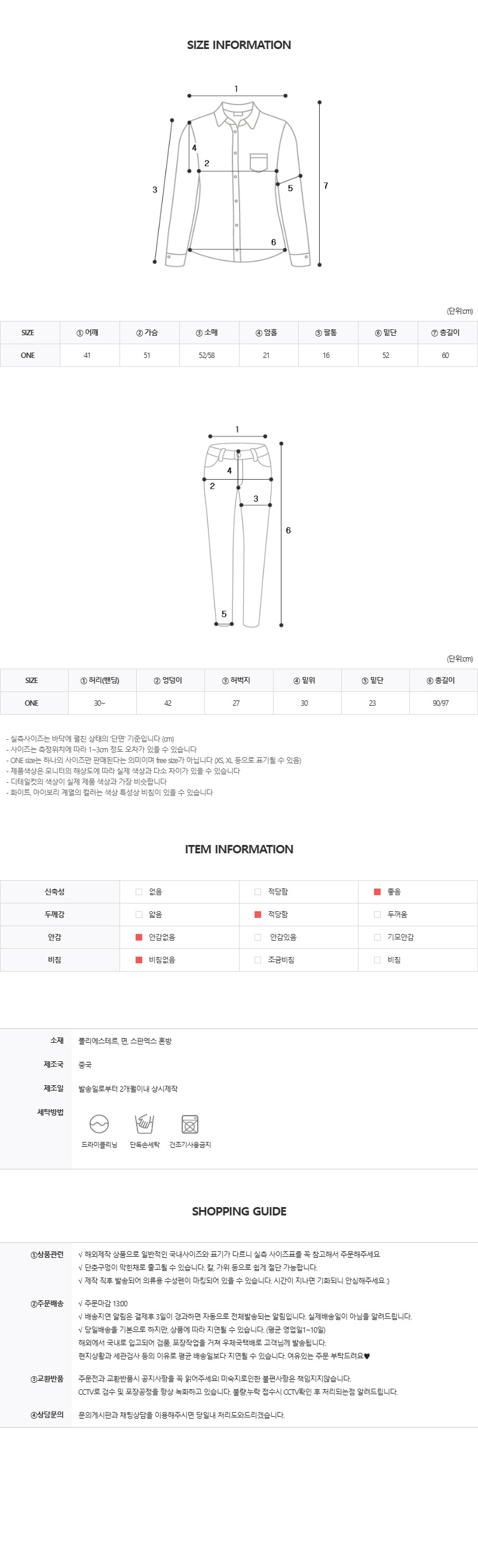 EF335 상세이미지 4