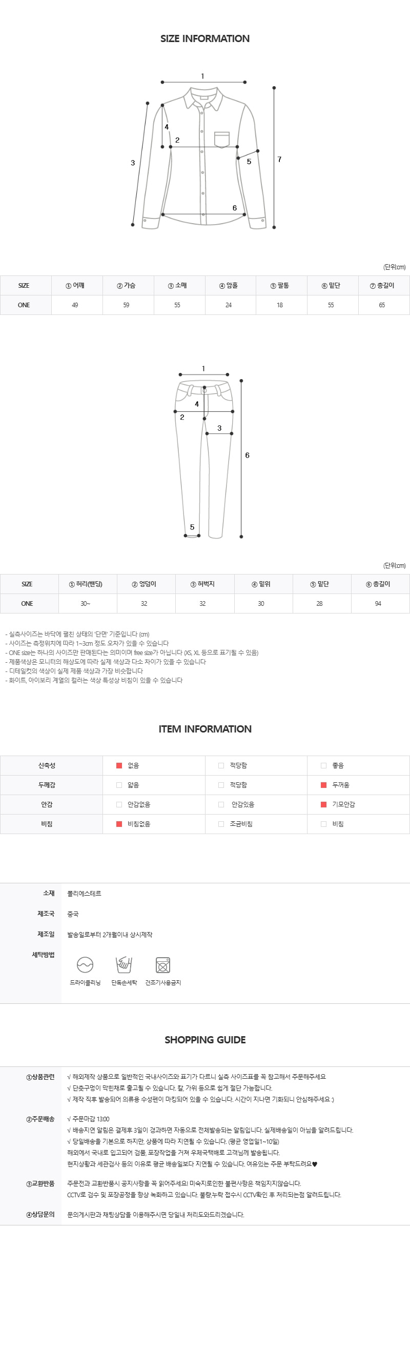 EF338 상세이미지 4