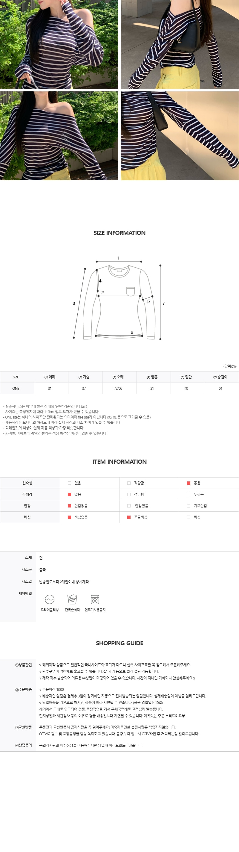 EF357 상세이미지 8