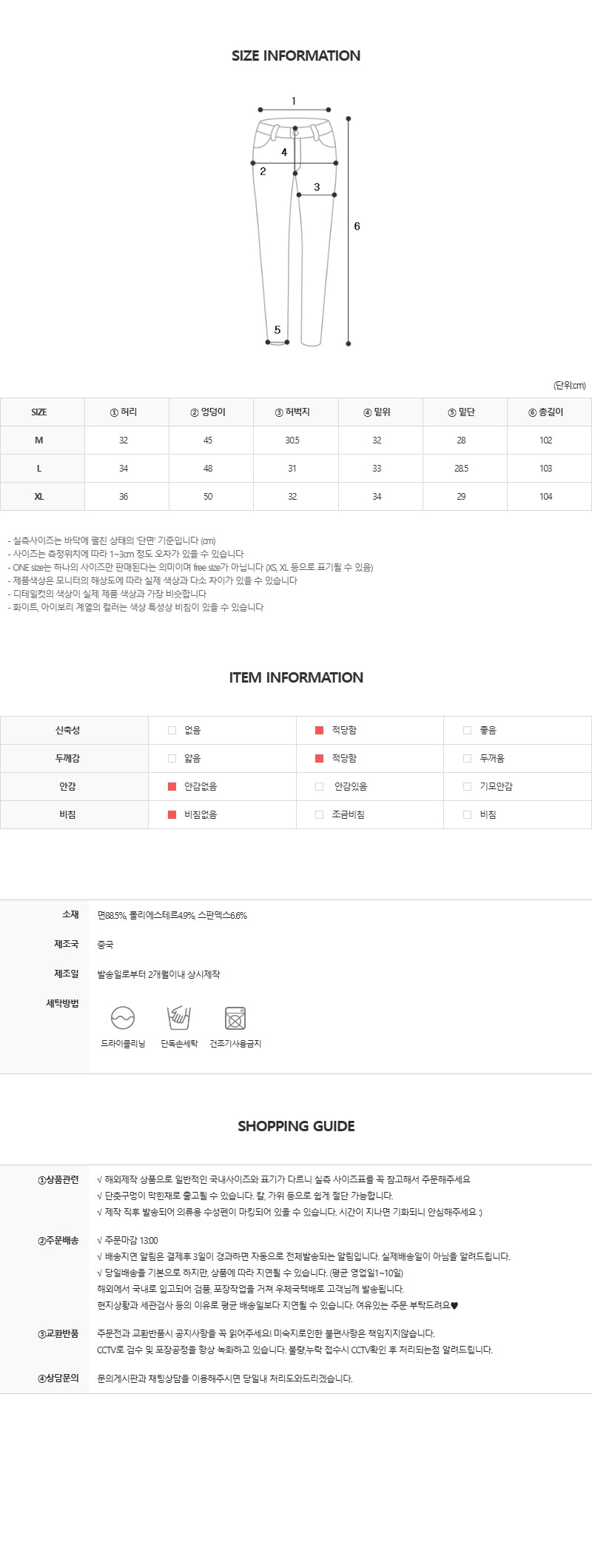 EF367 상세이미지 4