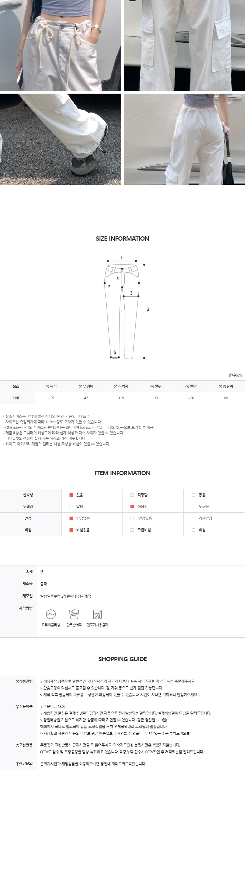 EF372 상세이미지 8