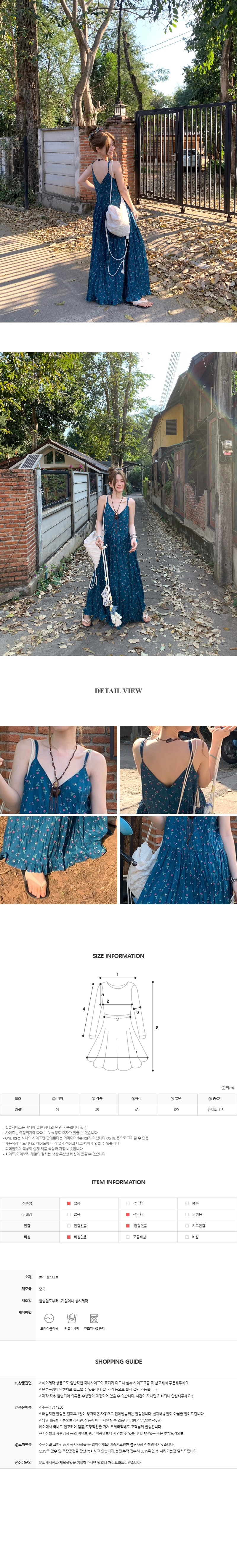 EF380 상세이미지 4