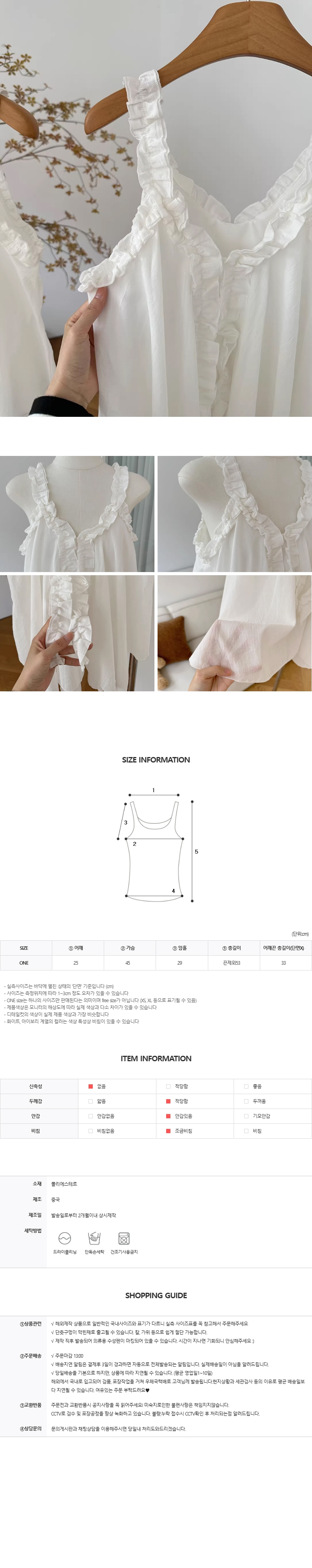 EF383 상세이미지 7