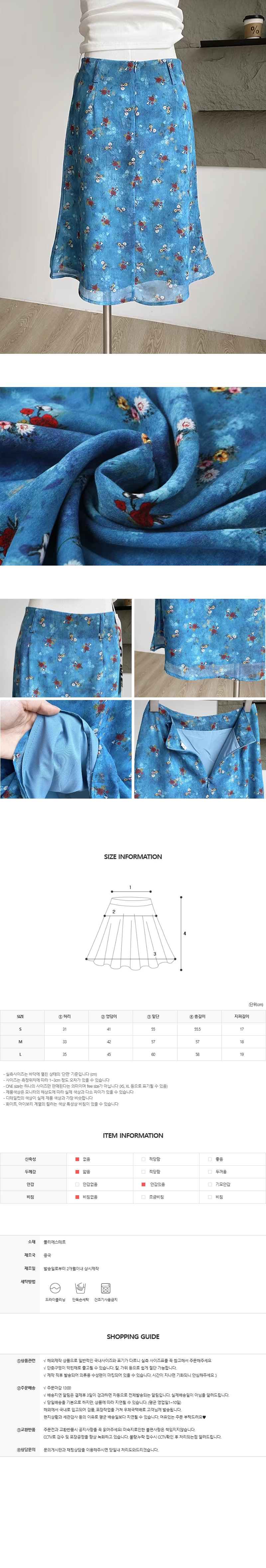 EF384 상세이미지 5