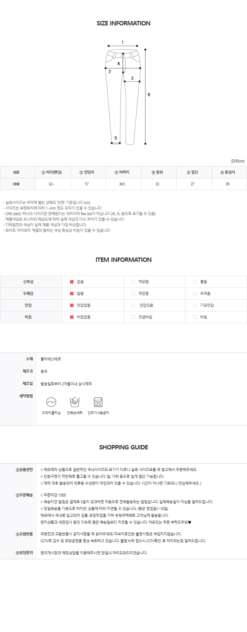 EF385 상세이미지 5