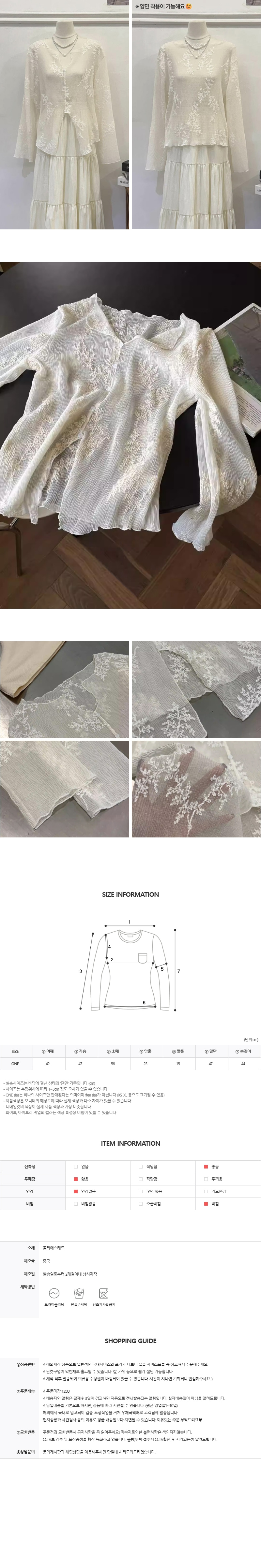 EF386 상세이미지 5