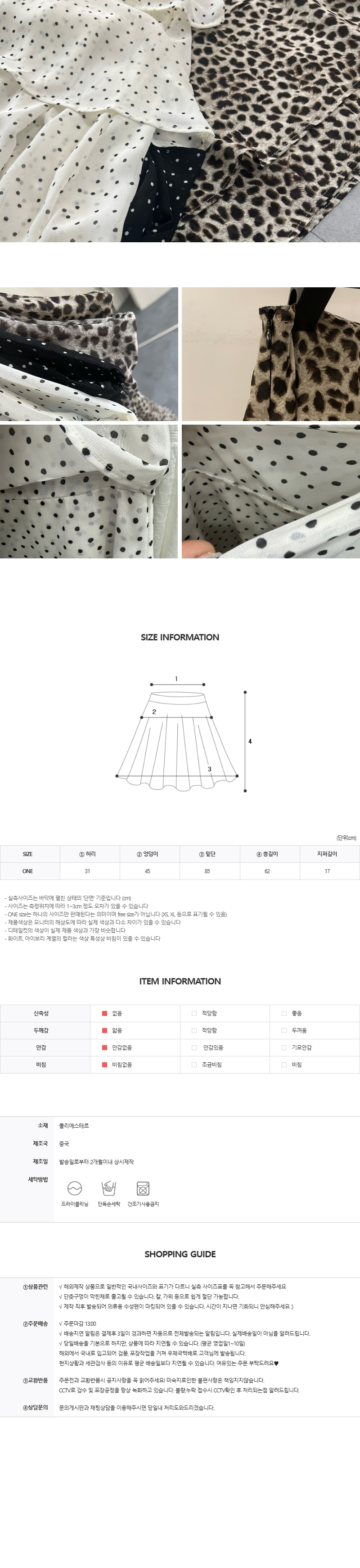 EF387 상세이미지 7