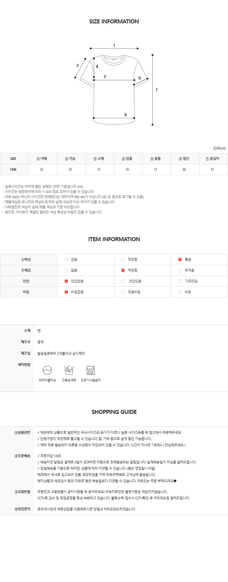 EF395 상세이미지 6