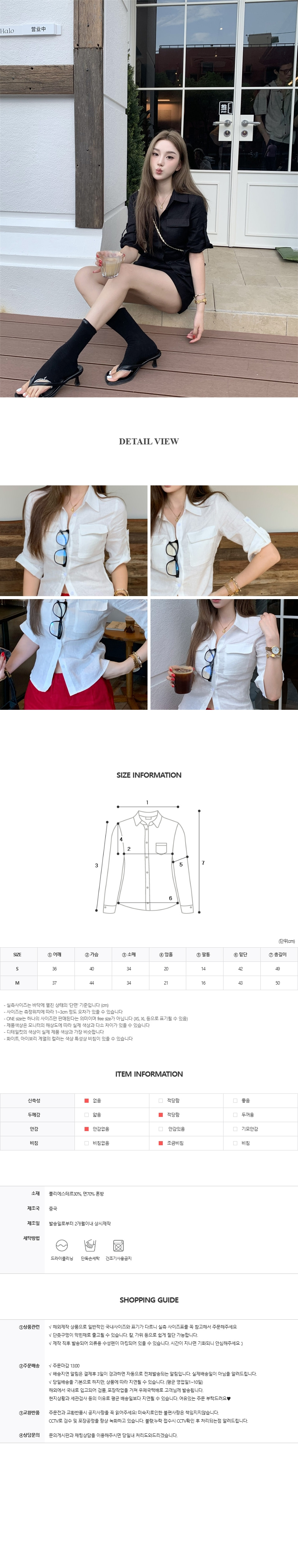 EF398 상세이미지 8